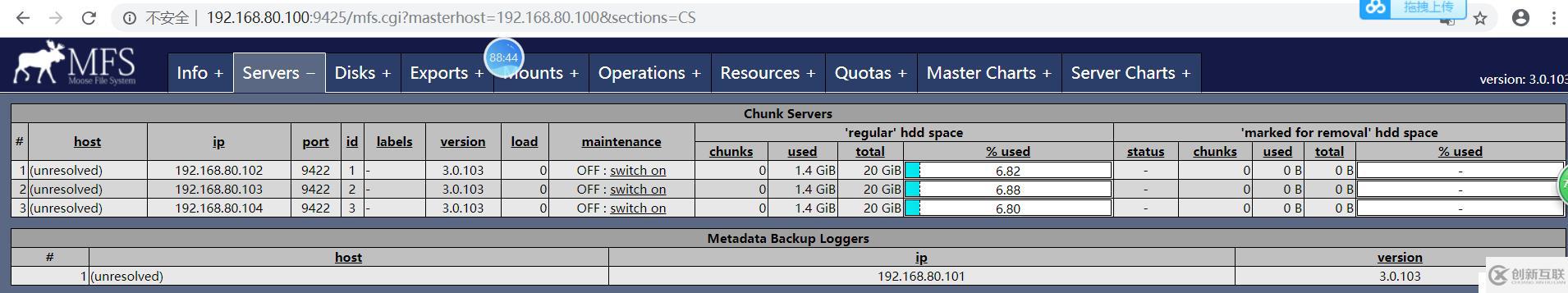 mfs安裝源碼編譯