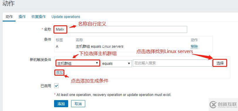 zabbix監(jiān)控——部署、監(jiān)測(cè)及郵件報(bào)警機(jī)制（實(shí)操！）