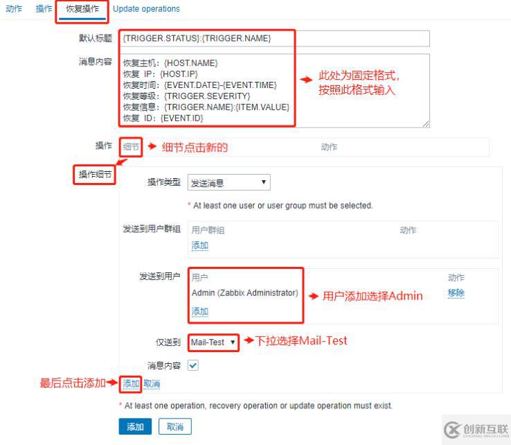 zabbix監(jiān)控——部署、監(jiān)測(cè)及郵件報(bào)警機(jī)制（實(shí)操！）