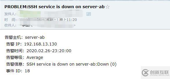 zabbix監(jiān)控——部署、監(jiān)測(cè)及郵件報(bào)警機(jī)制（實(shí)操！）