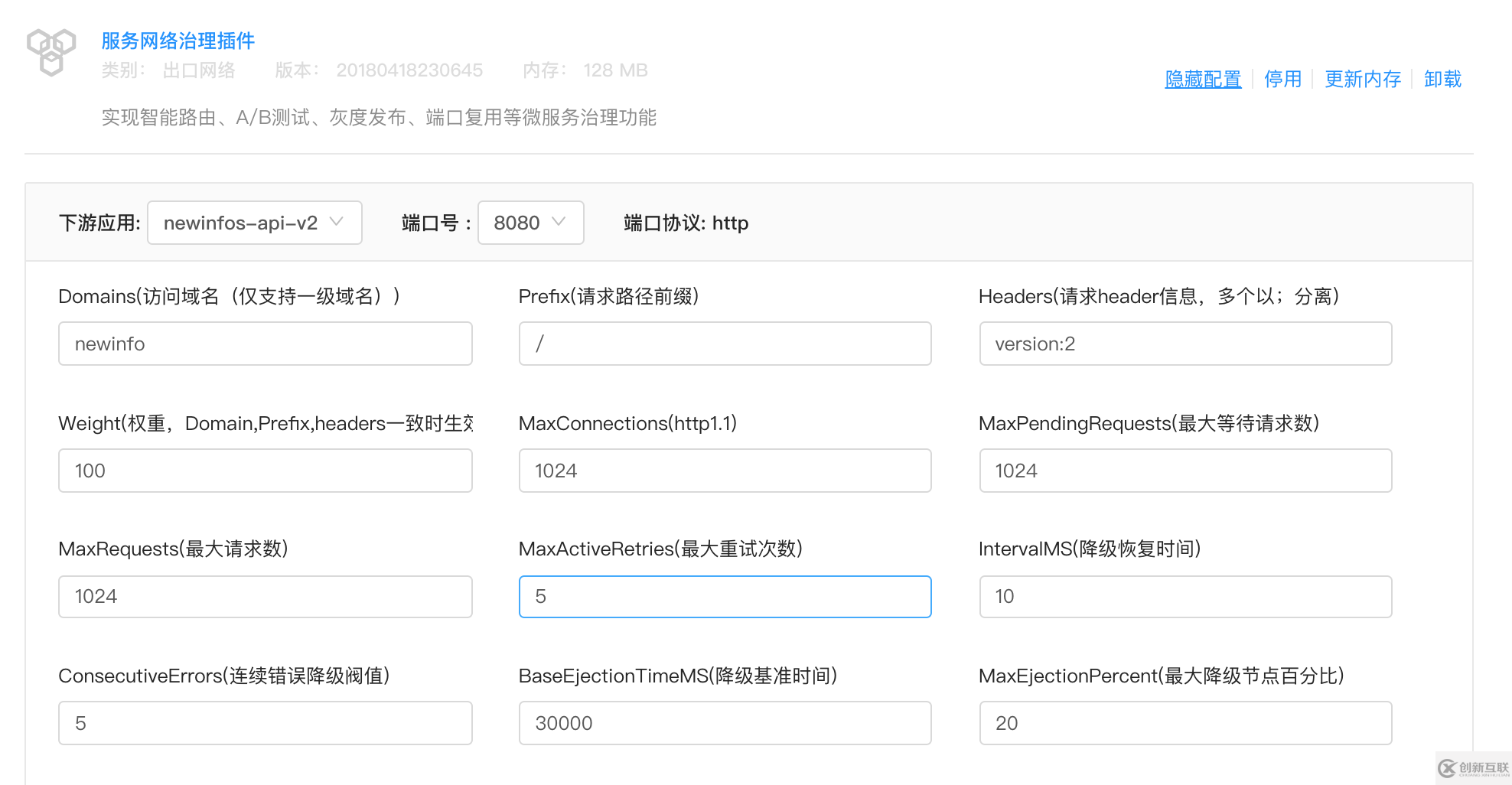 Service Mesh相關(guān)知識(shí)點(diǎn)有哪些
