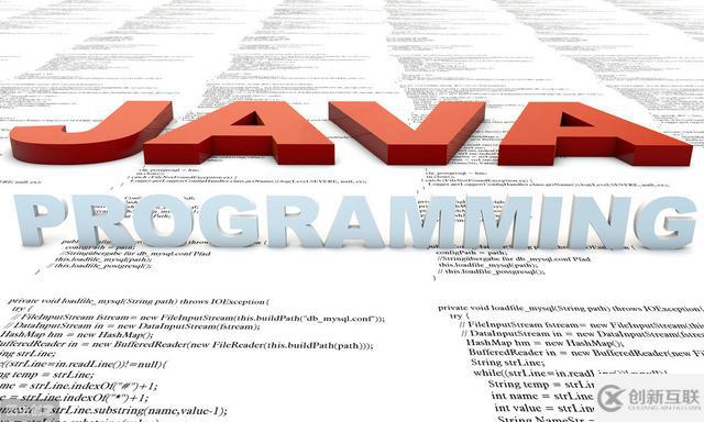 java核心技術讀書筆記