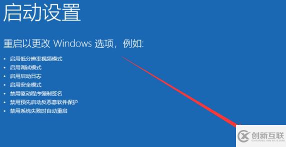 dell win10安全模式如何進(jìn)入