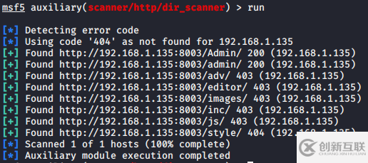 如何進(jìn)行Metasploit信息收集