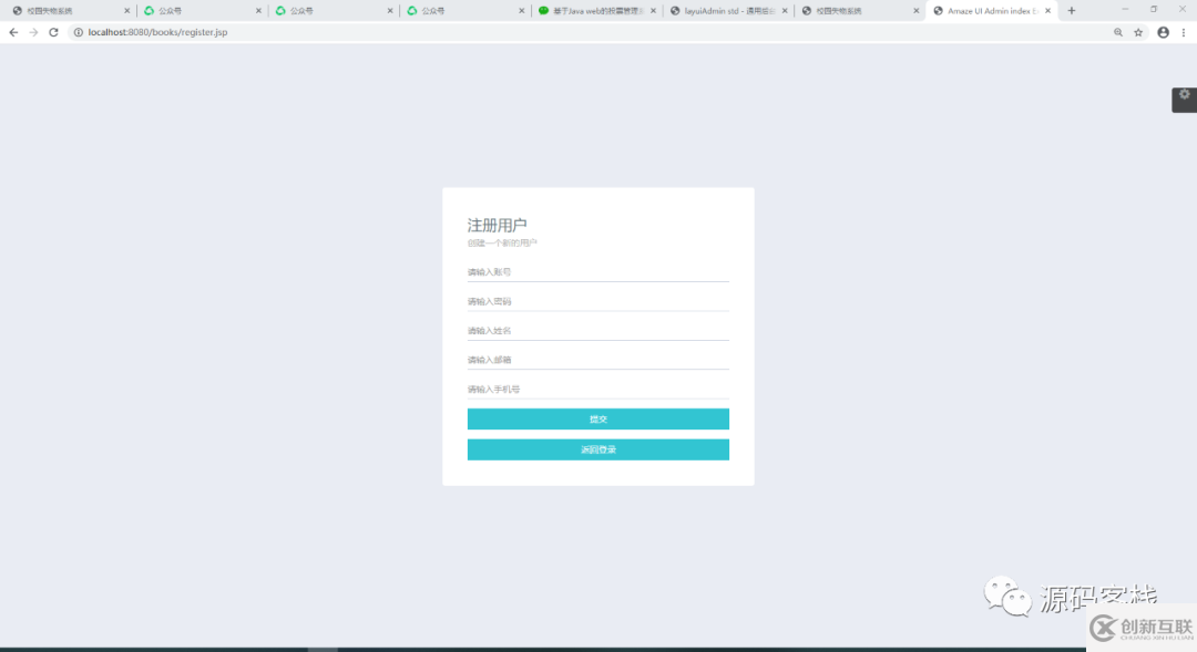 如何解析java web圖書(shū)管理系統(tǒng)2.0項(xiàng)目