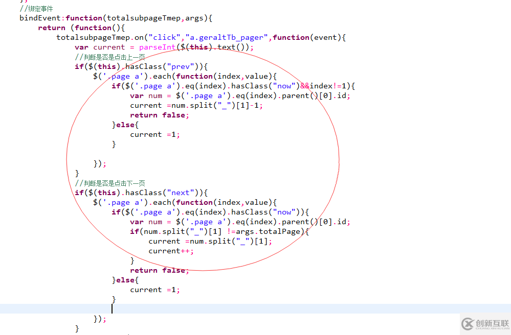 如何使用BootStrap實現(xiàn)前端分頁帶省略號和上下頁效果