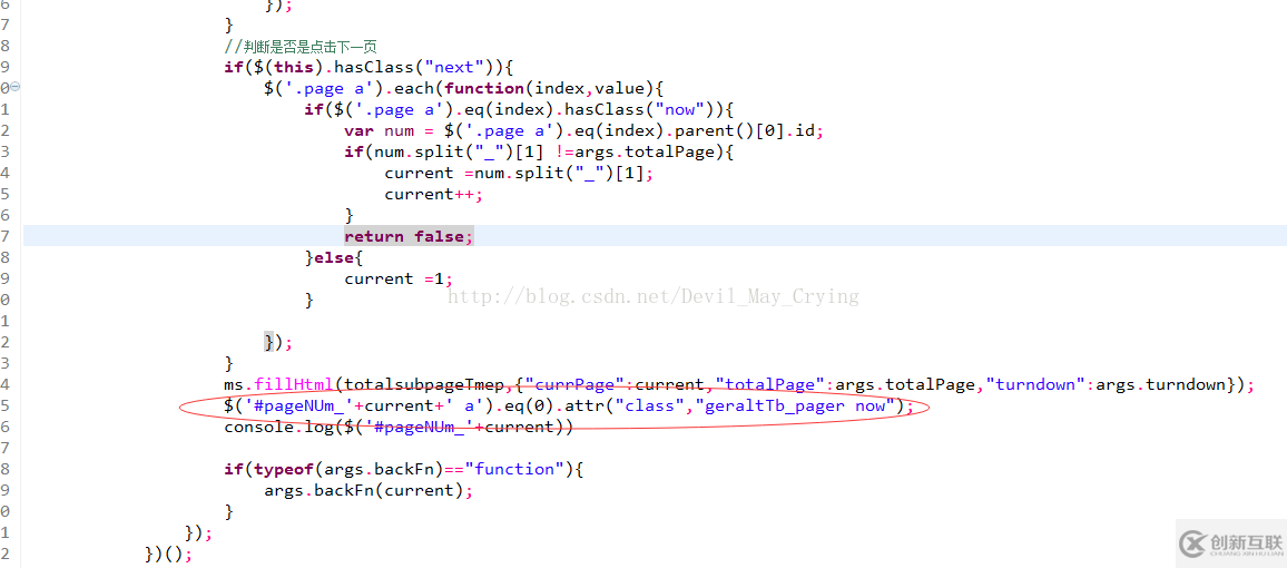 如何使用BootStrap實現(xiàn)前端分頁帶省略號和上下頁效果
