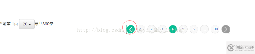 如何使用BootStrap實現(xiàn)前端分頁帶省略號和上下頁效果