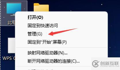 win11電腦自動開機如何設(shè)置