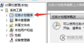 win11電腦自動開機如何設(shè)置