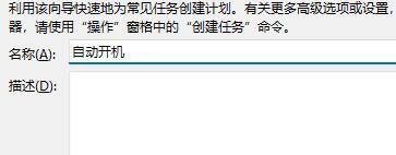 win11電腦自動開機如何設(shè)置