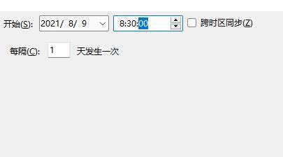 win11電腦自動開機如何設(shè)置