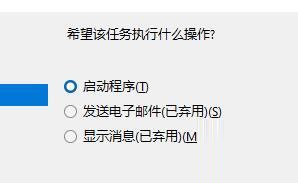 win11電腦自動開機如何設(shè)置