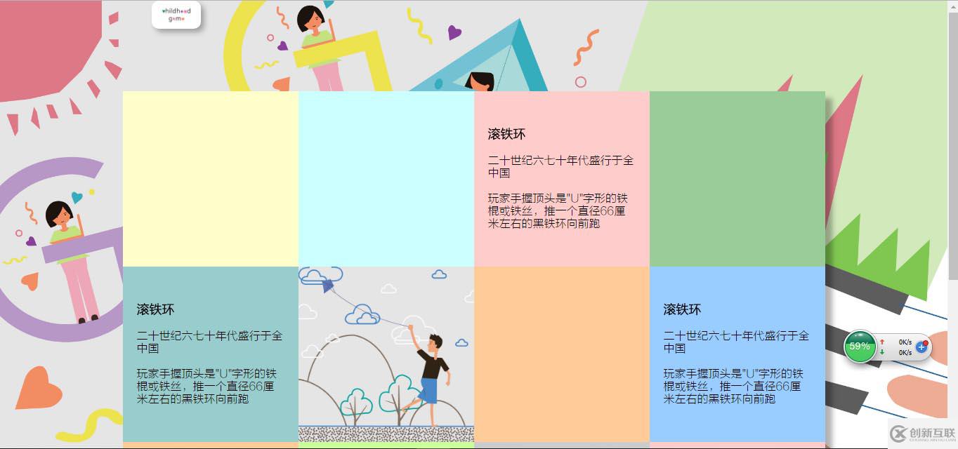 jQuery中hover方法搭配css的hover選擇器怎么實(shí)現(xiàn)選中元素突出顯示方法