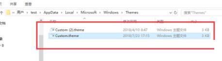win11壁紙保存的位置是什么