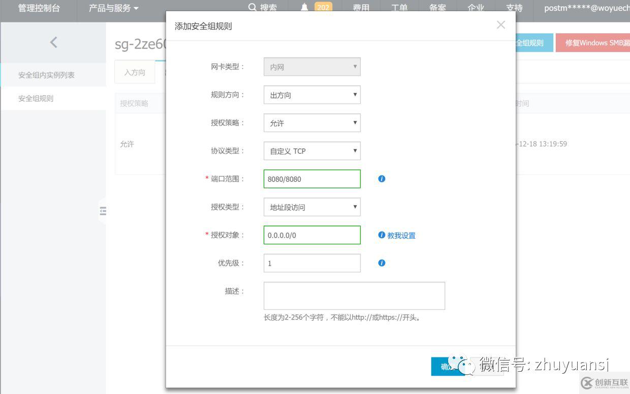 linux中怎么部署java項(xiàng)目