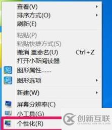 win7窗口拖動(dòng)有重影如何解決
