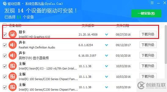 win7窗口拖動(dòng)有重影如何解決