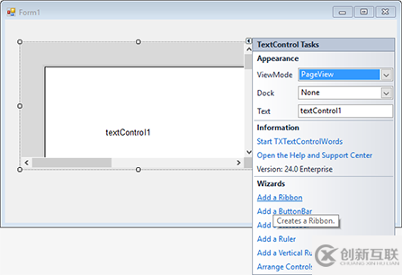 TX Text Control .NET中Windows Forms創(chuàng)建功能區(qū)應(yīng)用程序的過程是怎樣的