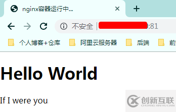 CentOS7.3服務(wù)器中怎么通過Docker安裝Nginx