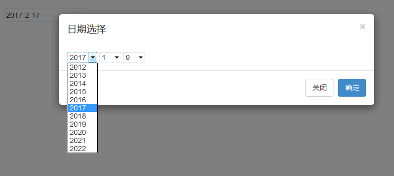 jquery如何做個日期選擇適用于手機端