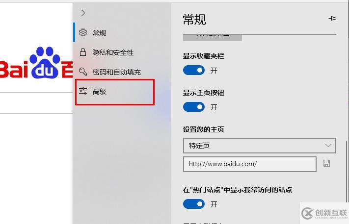 windows edge瀏覽器js腳本如何禁用
