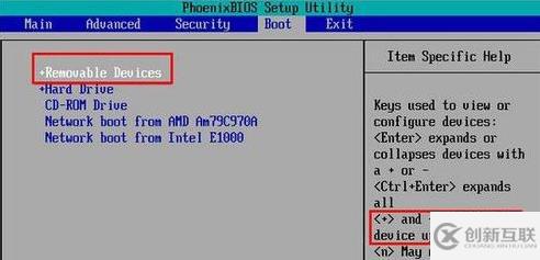 u盤重裝系統(tǒng)win10 bios設(shè)置怎么修改