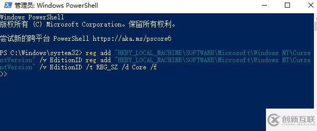 win10專業(yè)版如何變回家庭版