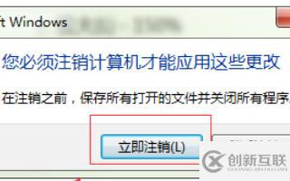 win7電腦字體變大了如何解決