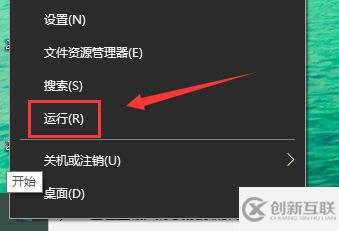 win10啟動werfault.exe錯誤怎么解決