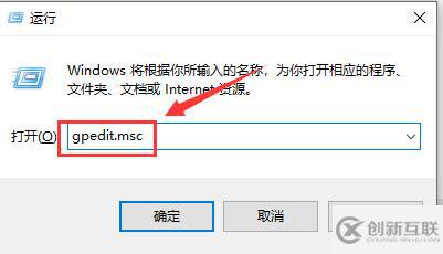 win10啟動werfault.exe錯誤怎么解決