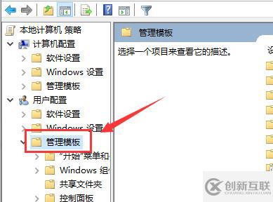 win10啟動werfault.exe錯誤怎么解決