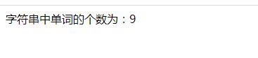 PHP如何獲取字符串中包含的單詞數(shù)