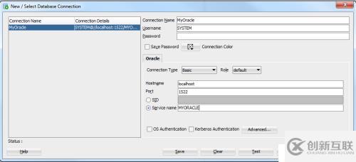 登錄 Oracle SQL Developer