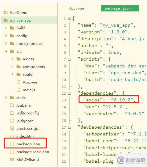 VUE系列之a(chǎn)xios的安裝
