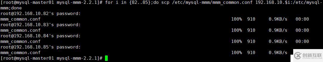 MySQL 5.6通過MMM實現(xiàn)讀寫分離的高可用架構(gòu)
