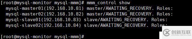 MySQL 5.6通過MMM實現(xiàn)讀寫分離的高可用架構(gòu)
