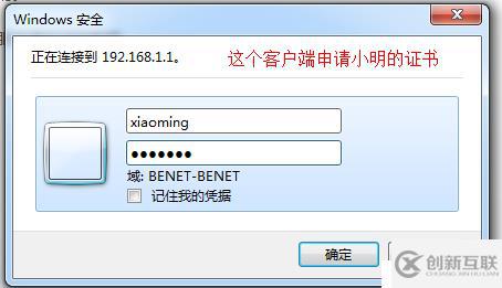 多方面保護(hù)exchange服務(wù)器郵件安全