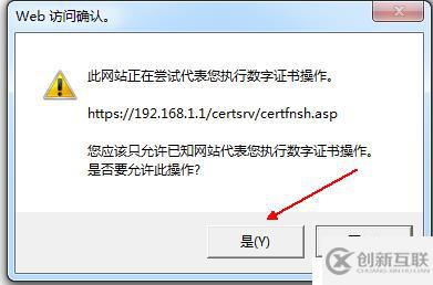 多方面保護(hù)exchange服務(wù)器郵件安全