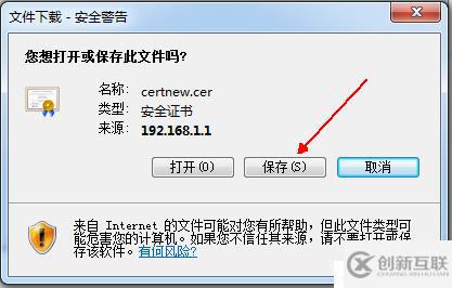 多方面保護(hù)exchange服務(wù)器郵件安全