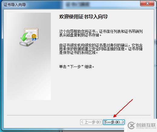 多方面保護(hù)exchange服務(wù)器郵件安全