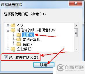 多方面保護(hù)exchange服務(wù)器郵件安全