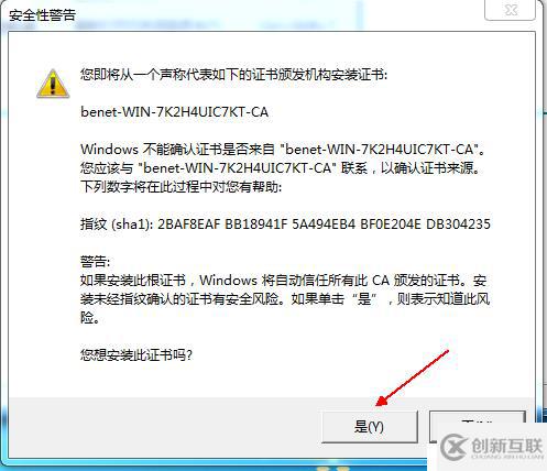 多方面保護(hù)exchange服務(wù)器郵件安全