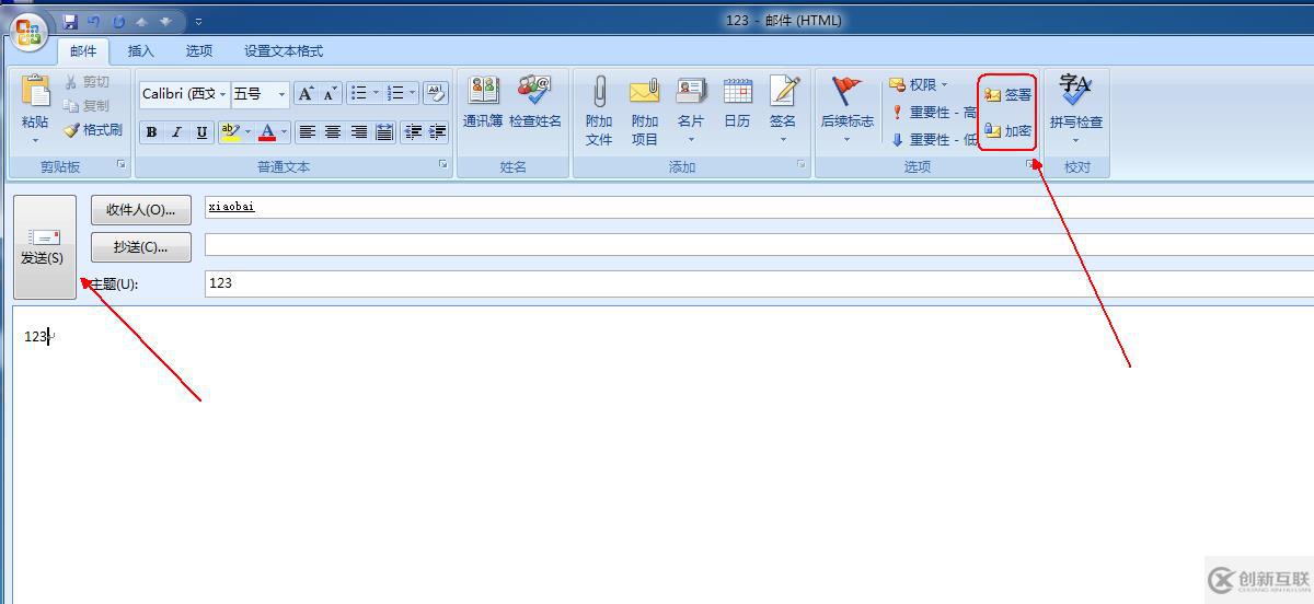 多方面保護(hù)exchange服務(wù)器郵件安全