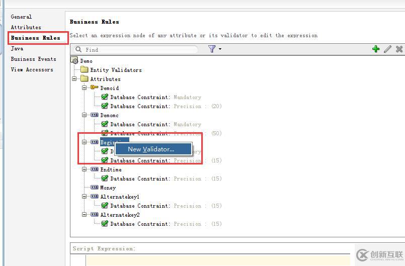 ORACLE ADF:EO Method驗證