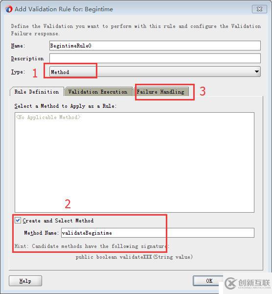 ORACLE ADF:EO Method驗證