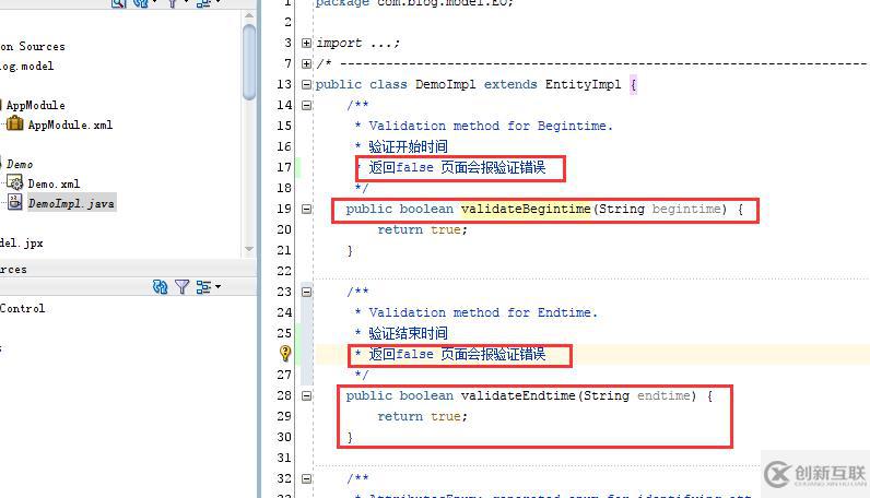 ORACLE ADF:EO Method驗證