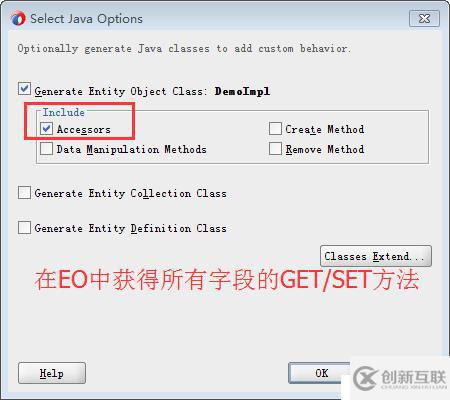 ORACLE ADF:EO Method驗證