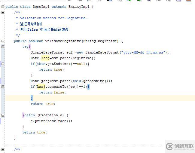 ORACLE ADF:EO Method驗證