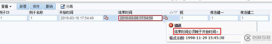 ORACLE ADF:EO Method驗證